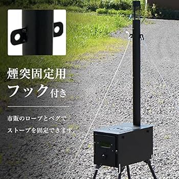 MOL-W100　薪ストーブ　キャンプ M.O.L 薪ストーブ 角型 MOL-W100 (グリル機能付き) ｜ M.O.Lの